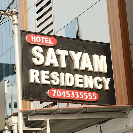 Hotel Satyam Residency Navi Mumbai Buitenkant foto
